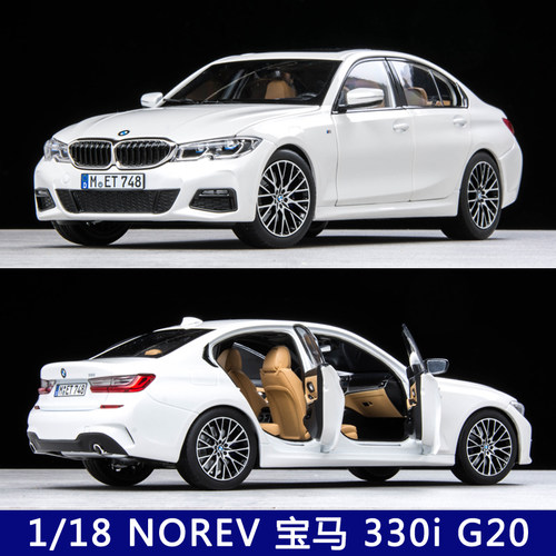 宝马3汽车模型价格 宝马3汽车模型图片 星期三