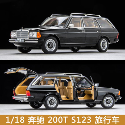 :118 NOREV 奔驰 200T S123 瓦罐 Wagon 旅行车 仿真合金汽车模型