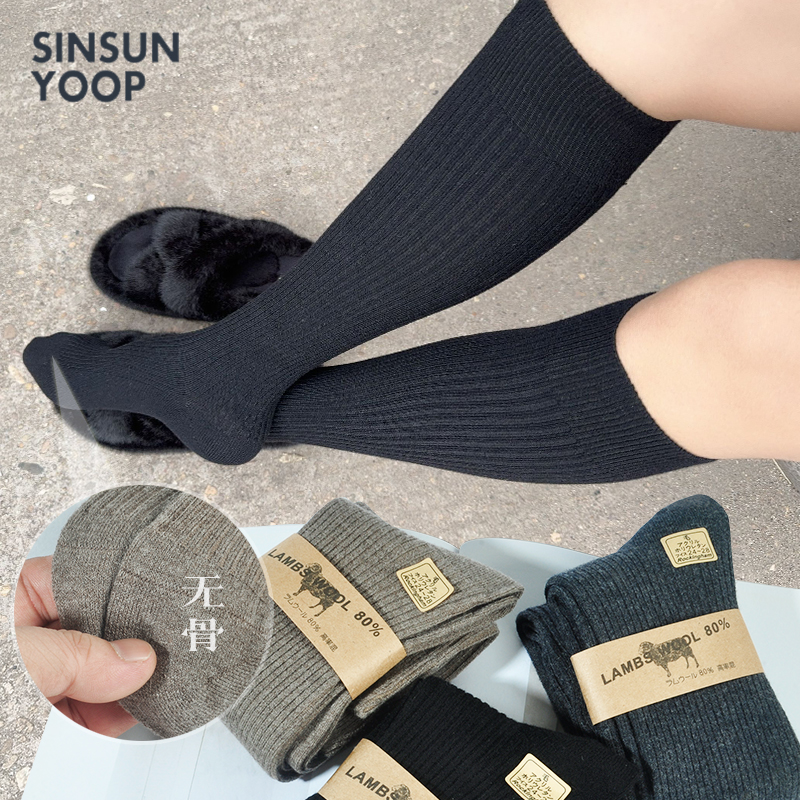 秋冬中长筒袜女士保暖小腿袜