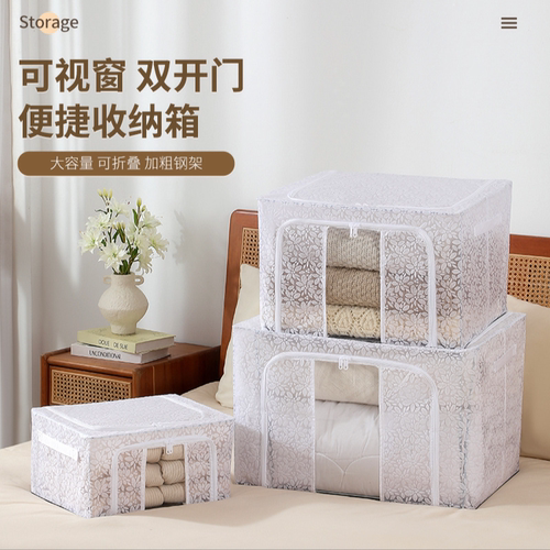 透明双开门折叠防水大容量收纳箱