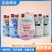 日本大创DAISO厕所除臭珠家用卧室香薰空气清新剂固体留香珠300g