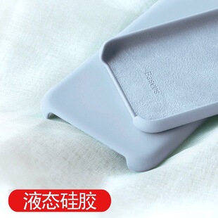 适用一加9液态硅胶手机壳OnePlus简约立体半包款1+8pro软糯耐脏保护套一加7pro高级耐脏亲肤手感男女款