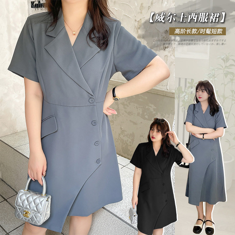 2022微胖大码韩版常规ol基础款西服裙夏季新款洋气长短款闺蜜裙
