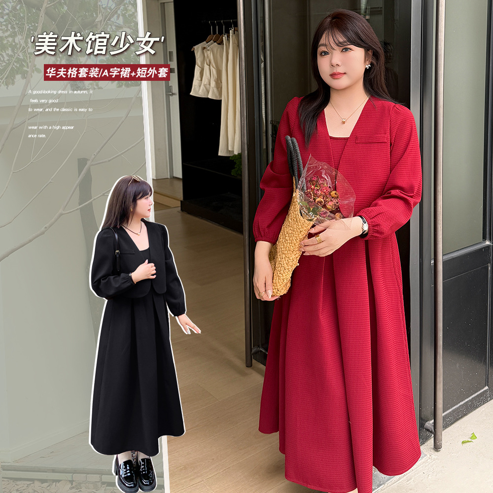 2025微胖法式复古收腰气质连衣裙套装秋时尚新款浪漫气质两件套女