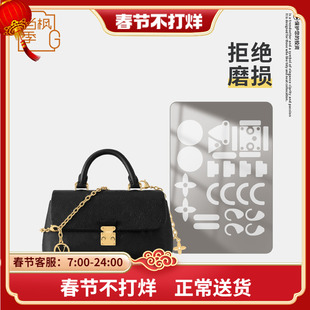 适用LV NANO MADELEINE新款迷你玛德琳包包五金保护膜防磨损贴膜