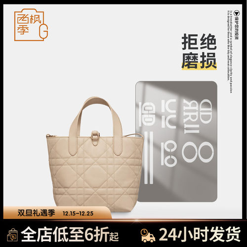 适用Dior迪奥toujours土著竖版/横版手袋包五金保护膜防磨损贴膜