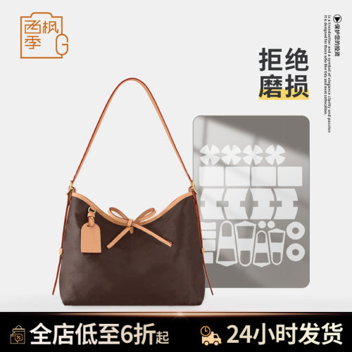 carryall包包防磨损五金贴膜