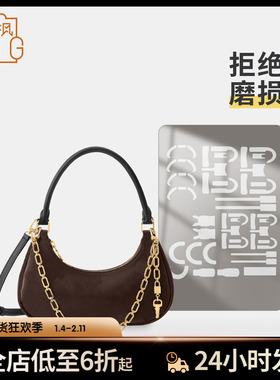 适用LV CATCHY 小号手袋腋下手拎包五金保护膜防磨损透明自粘贴膜