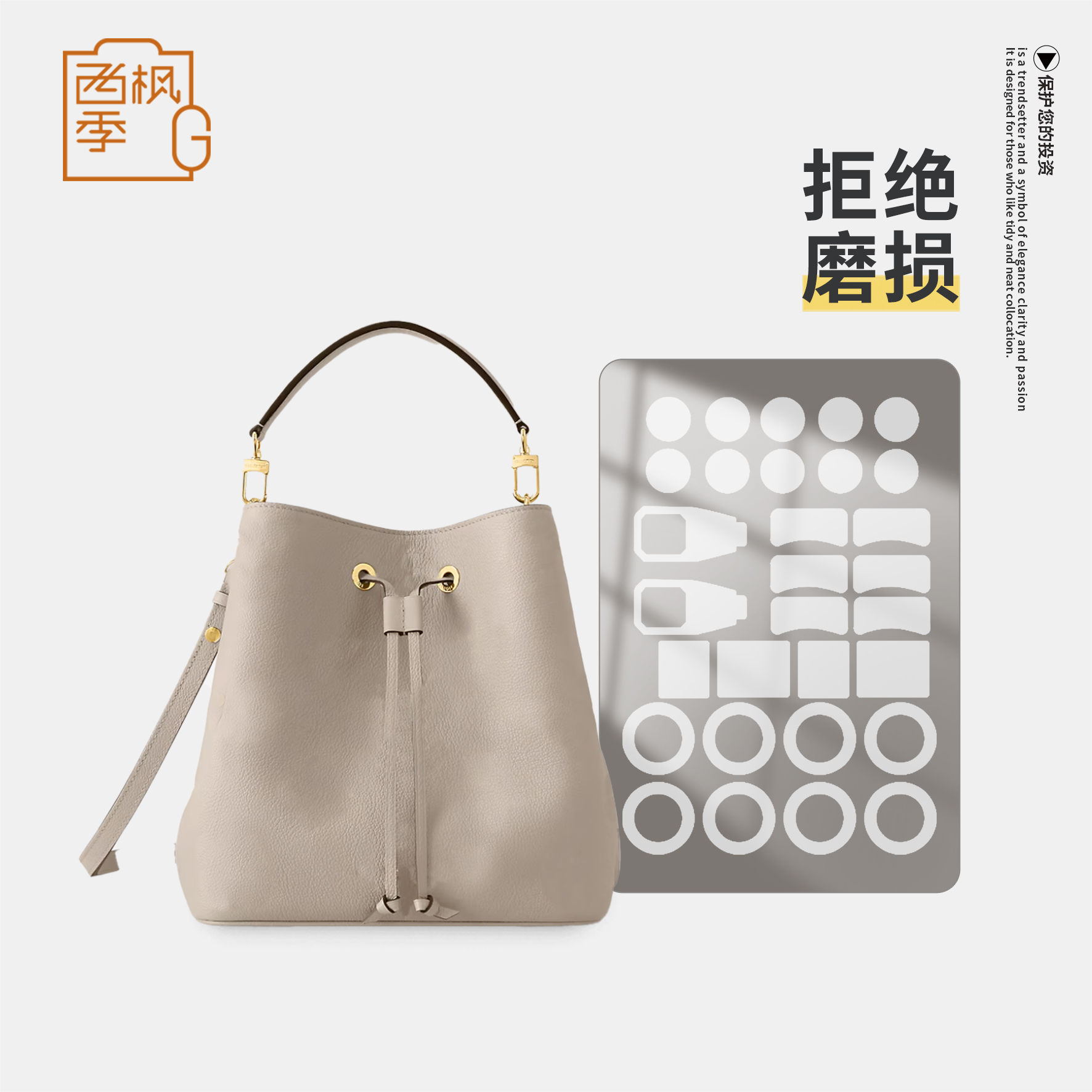 适用LV NEONOE 中号手袋全皮大象灰水桶包包五金保护膜防磨损贴膜