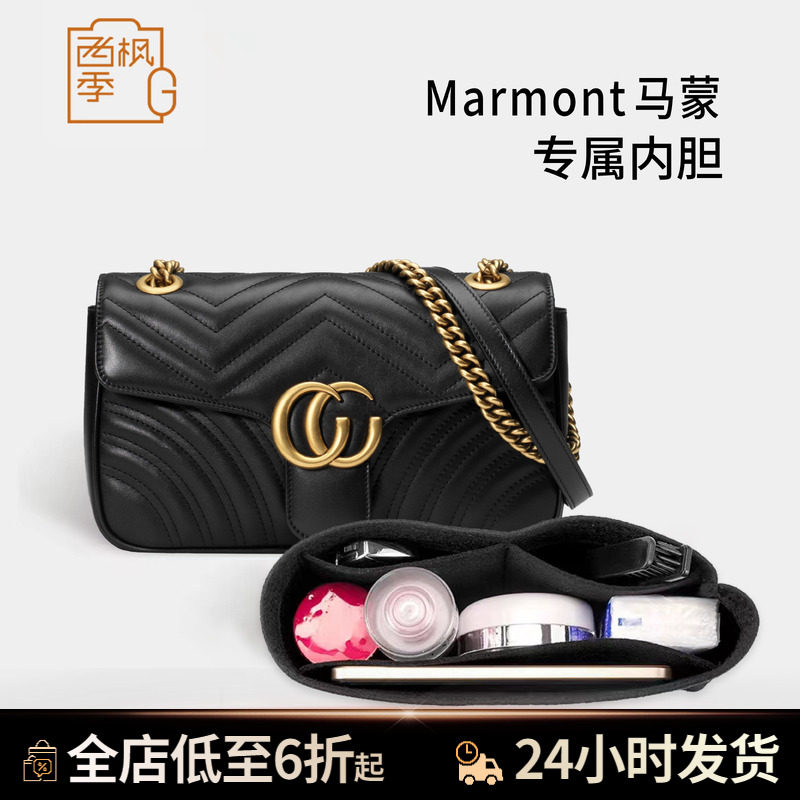 适用古驰Gucci Marmont26/22/mini马蒙包包内胆包收纳隔层内衬图片