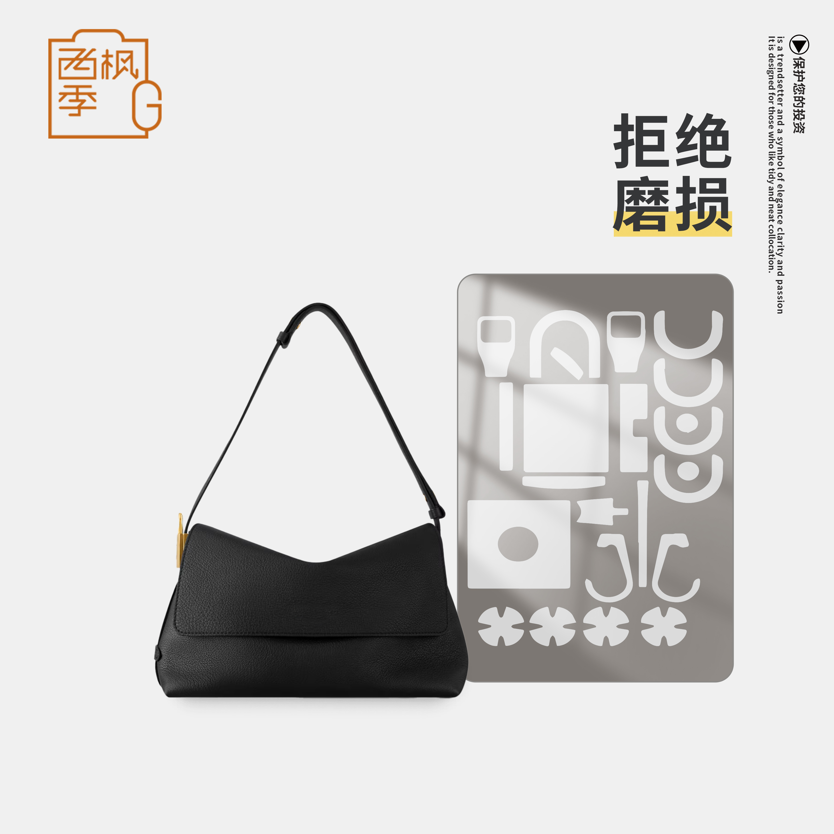 适用Low key messenger手袋LV包包五金保护膜防磨损不留胶痕贴膜