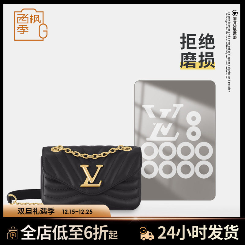 LVnewwave五金保护膜