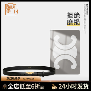 适用赛琳思琳Celine Triomphe皮带腰带扣五金贴膜高清隐形保护膜