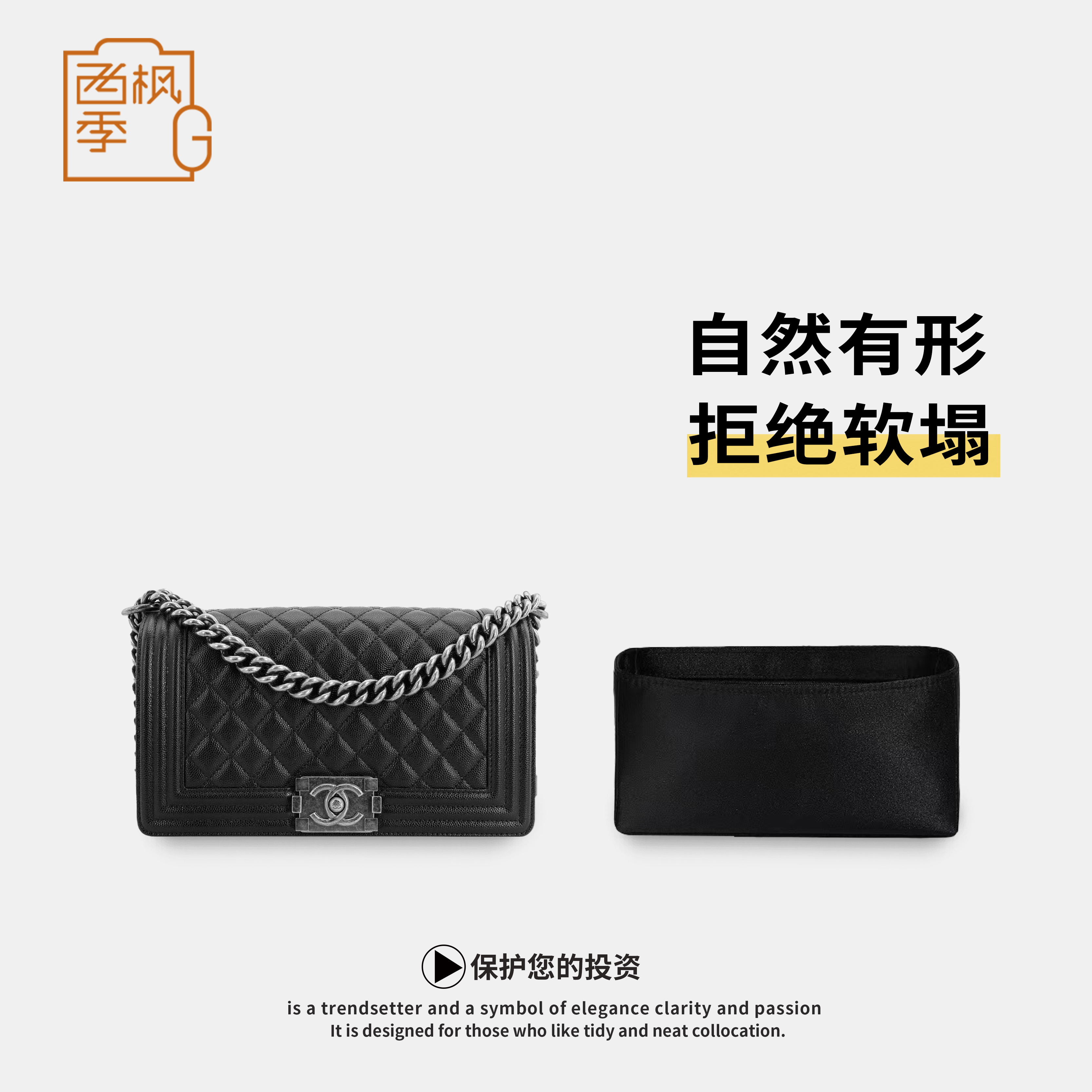 适用于Chanel香奈儿Leboy绸缎内胆包小中大号收纳内袋内衬包中包