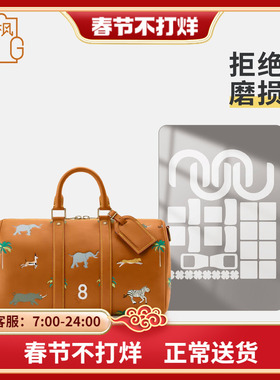 适用LV KEEPALL 35 手袋2026春季男包五金保护膜防磨损奢侈品贴膜