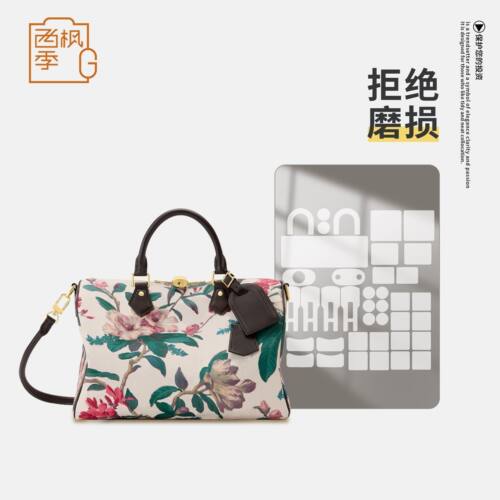 适用于LV SPEEDY SOFT 30 手袋SS26伊甸园秀款包包五金保护贴膜