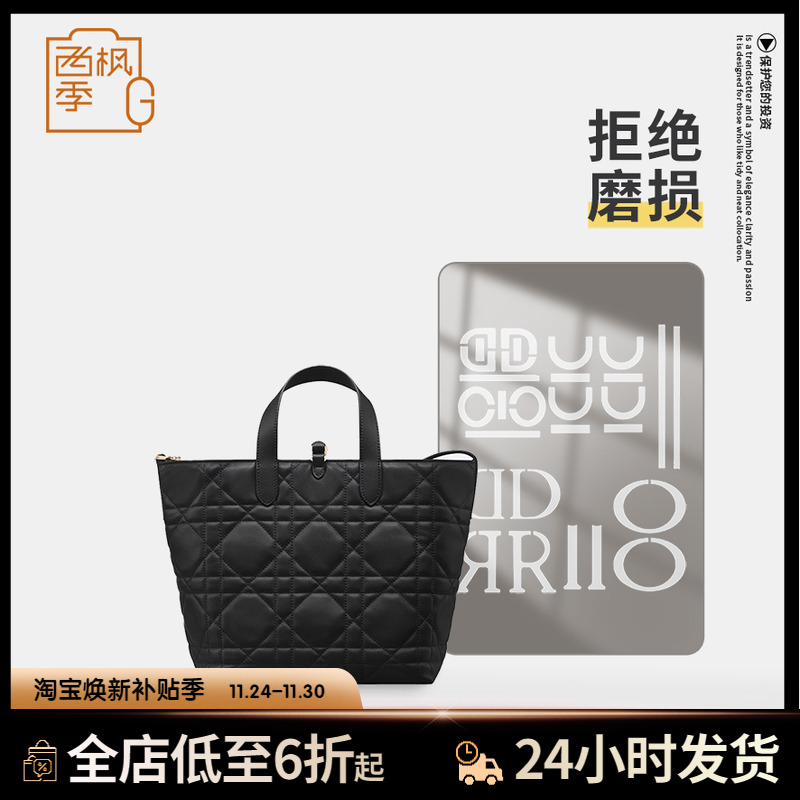 适用Dior迪奥toujours土著竖版手袋包包五金保护膜防磨损金属贴膜