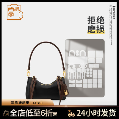 适用LV EXPRESS 大中小号手袋包五金保护膜防磨损奢侈品金属贴膜