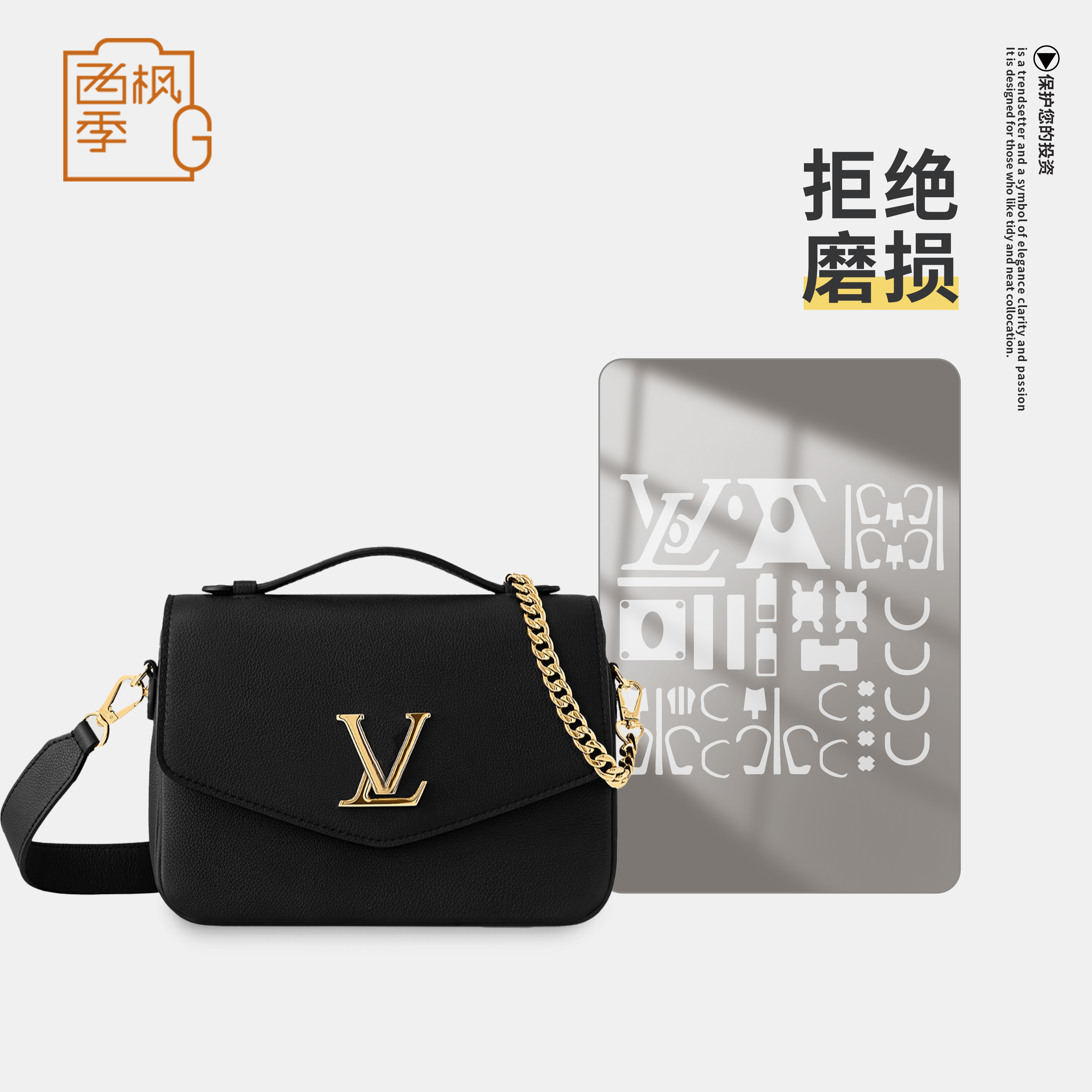 适用LV oxford邮差包牛津包五金保护膜防磨损金属自粘不留胶贴膜
