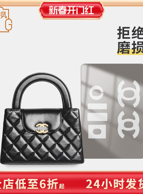适用Chanel香奈儿23K kelly包包五金保护膜防磨损掉色奢侈品贴膜