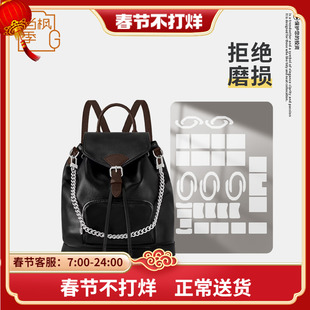 适用LV MONTSOURIS VIBE 小号双肩包包五金保护膜防磨损金属贴膜