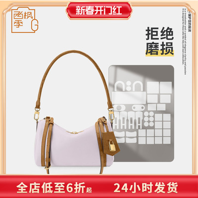 适用LV EXPRESS 小号手袋Monogram老花包包五金保护膜防磨损贴膜