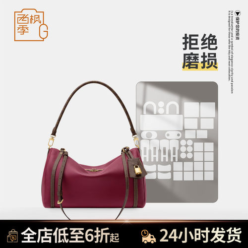 适用LV EXPRESS 中号手袋Monogram老花包包五金保护膜防磨损贴膜