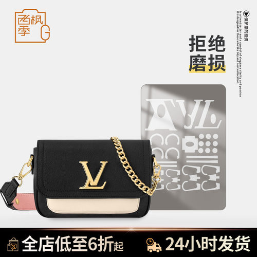 LVlockmetender奢侈品保护膜