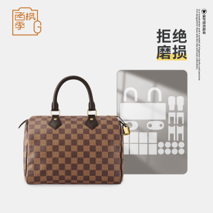 speedy25 适用LV 30包包五金保护膜防磨损奢侈品五金配件透明贴膜