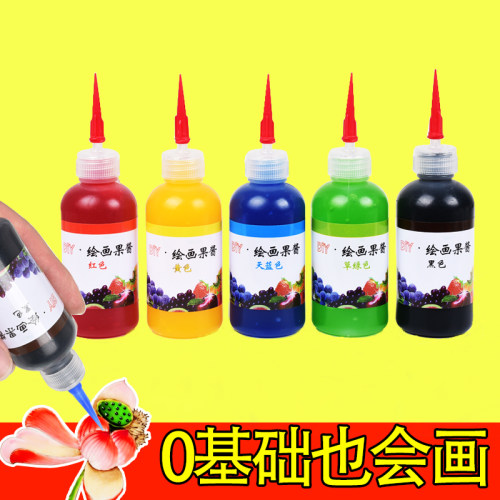 厨师学生果酱画专用果酱套装