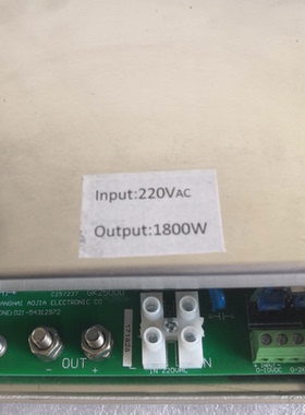 1800W直流长弧细氙灯用220V电源 1800W380V氙灯直流模块开关电源