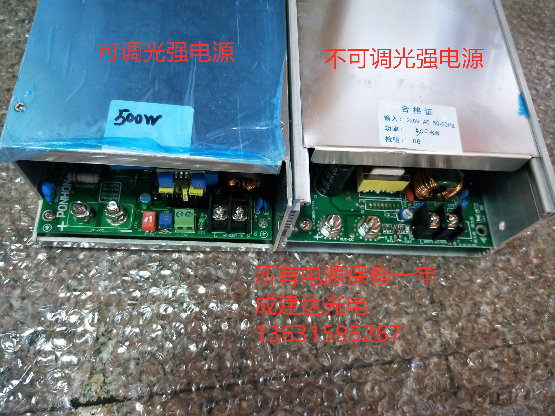 150W250W350W450W500W750W直流短弧氙灯电源,可调光电源 控制器