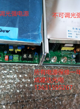 150W250W350W450W500W750W直流短弧氙灯电源,可调光电源 控制器