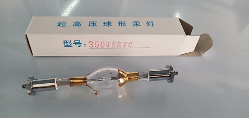 350W球型汞灯泡  直流汞灯 超高压球形汞灯套装  电源 触发器 碗