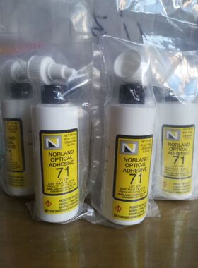 NOA71美国紫外光学固化胶NORLAND OPTICAL ADHESIVE 71