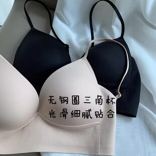 断码超值特惠 | 迷人细肩带美背 功能能性文胸 光面无钢圈内衣