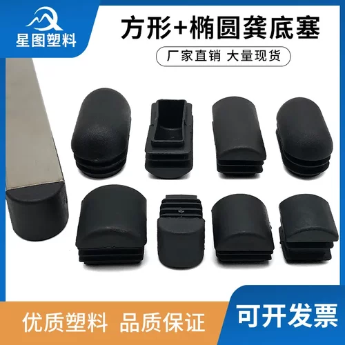 25*25方管内塞方管堵头方塞塑料扣盖货架垫脚不锈钢封口塞闷头