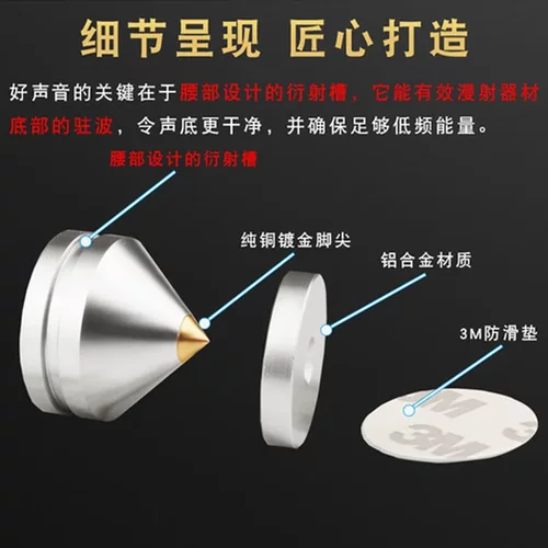 避震脚架YYAUDIO音箱音响铝合金低音炮CD杨阳功放脚钉高品质机柜
