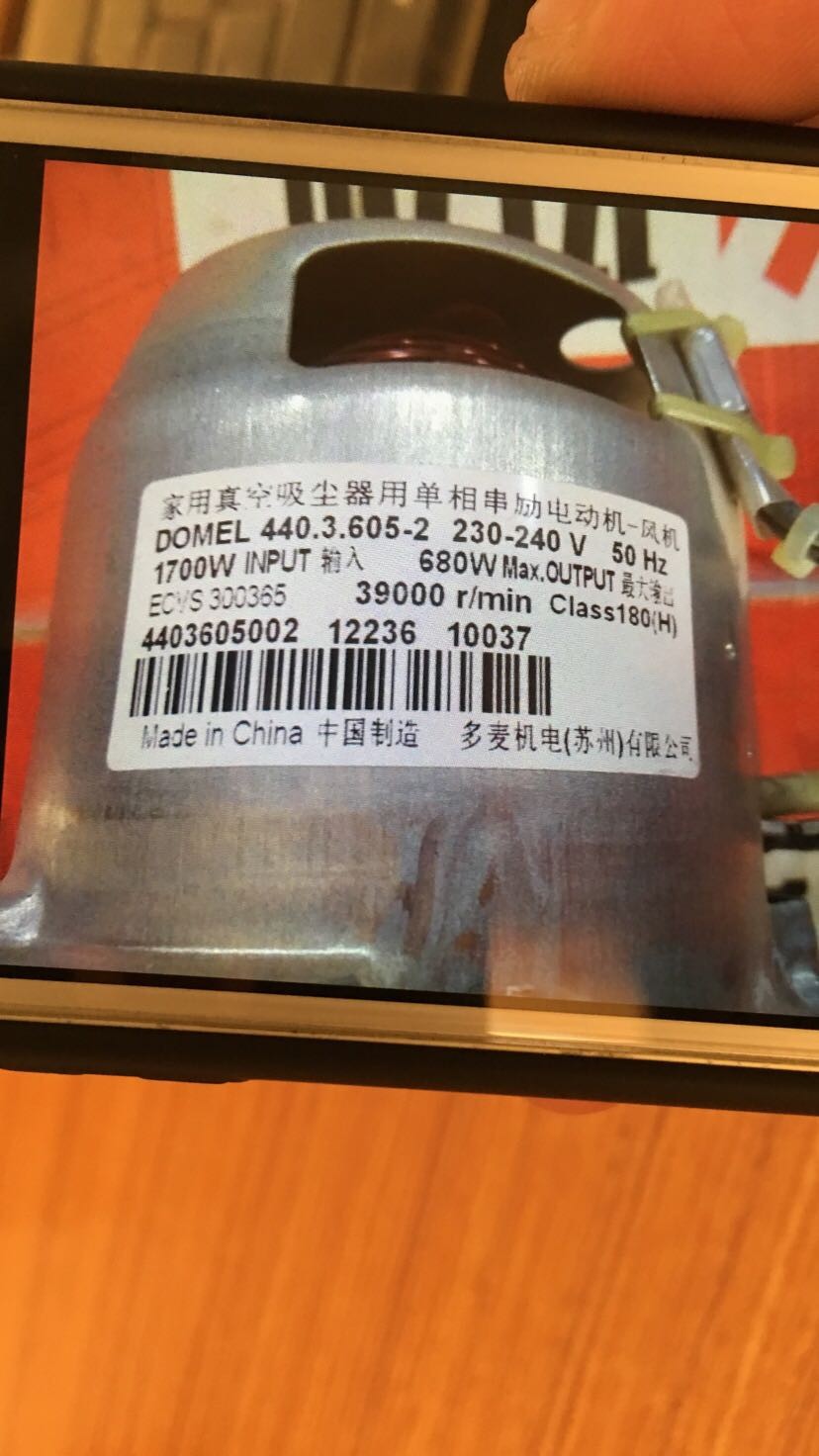 中央吸尘除尘系统BEAM配件SC285EA_325EA_335EA_355EA电动机风机