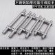 不锈钢门玻璃门拉手铝合金门推拉门木门门把手可调孔距加厚大拉手