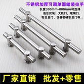 不锈钢门拉手单个暗装 门把手可调铁门铝合金门玻璃门推拉门大拉手