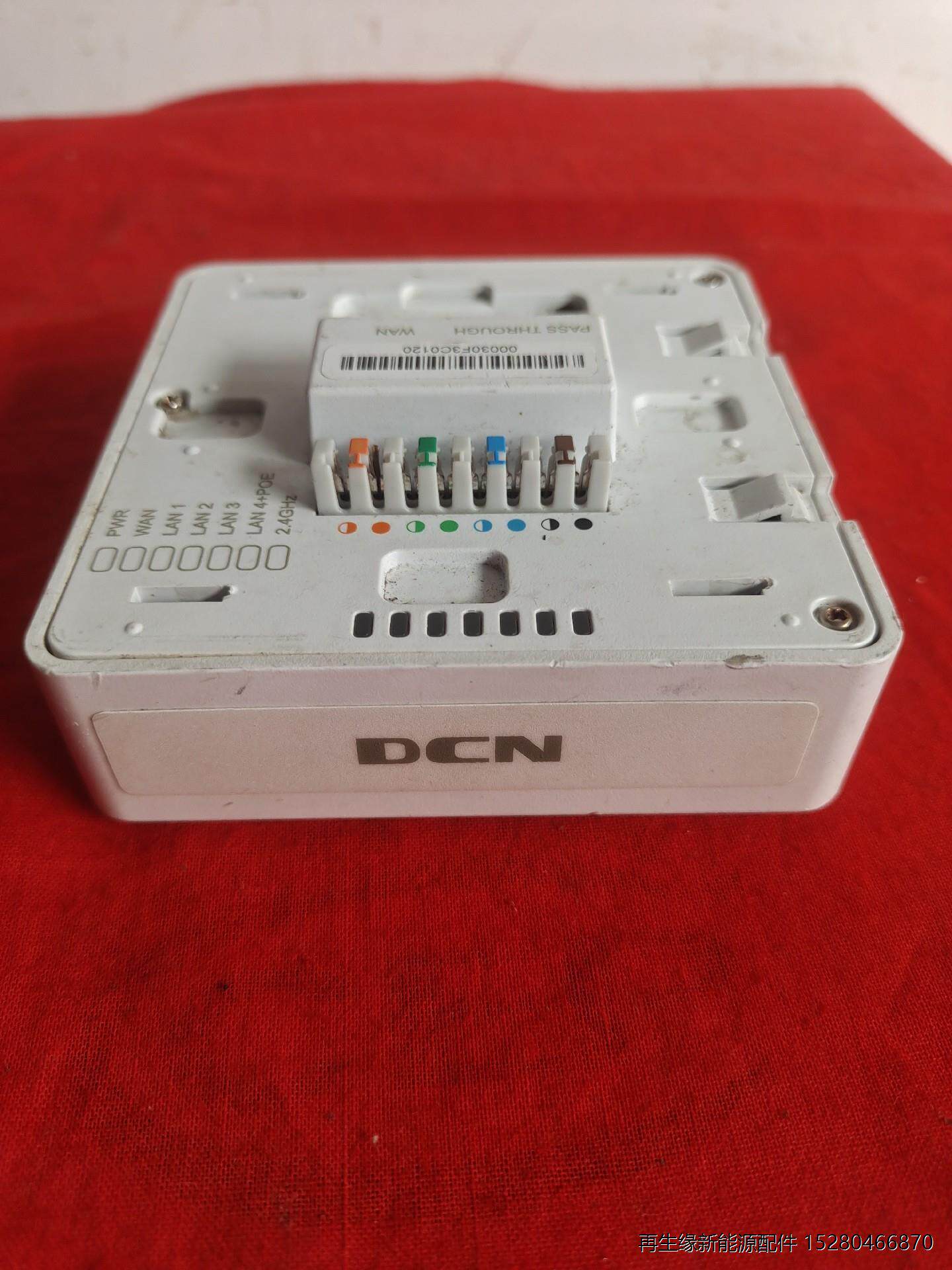 神州数码DCWL-2000wap AP路由器，poe，拍前需询价，标价不是售价怎么看?