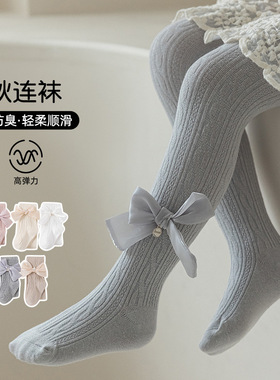 女童打底裤春秋薄款白色连脚打底袜女宝宝春季薄款外穿儿童连裤袜