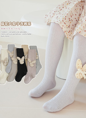 女童连裤袜春秋薄款儿童打底裤婴儿打底袜子白色宝宝连体袜裤条纹