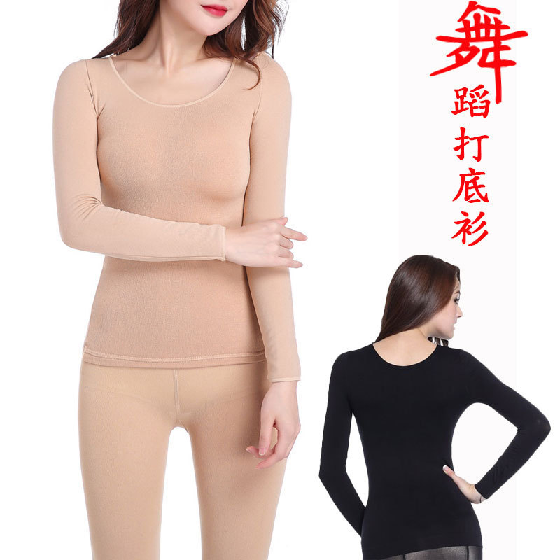 保暖内衣女薄款美体长袖紧身无缝秋衣塑身连体低领肉色舞蹈打底