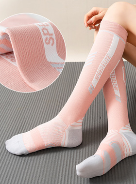 女童长筒袜学生中筒袜四季款儿童瑜伽跑步跳绳压力运动半截小腿袜