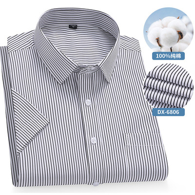 纯棉中年爸爸装短袖衬衫