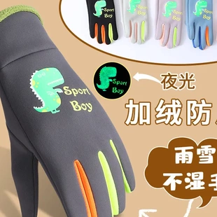 秋冬季儿童手套加绒保暖小手套加厚骑车防风手套户外骑行手套