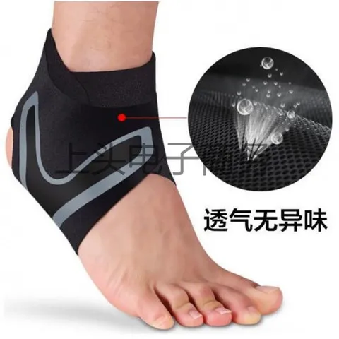 支撑跑步关节脚踝足球护踝关节运动防扭伤脚腕