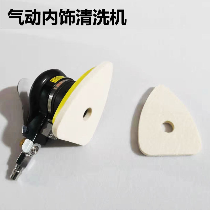 多功能多功能三角去油膜打磨机